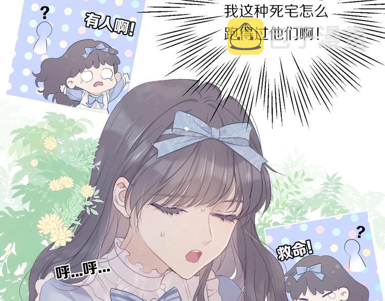 第28话 撕名牌大战开始！47
