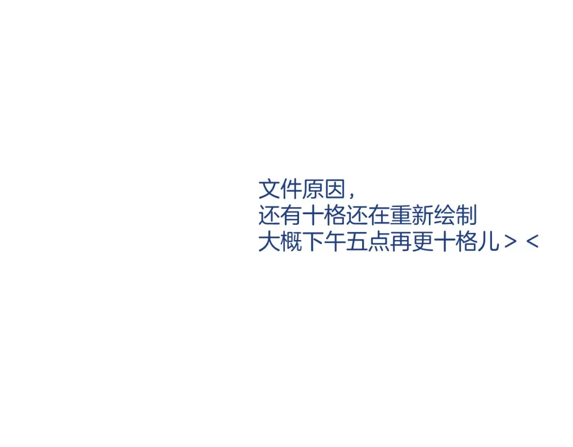 日常篇2 期待76