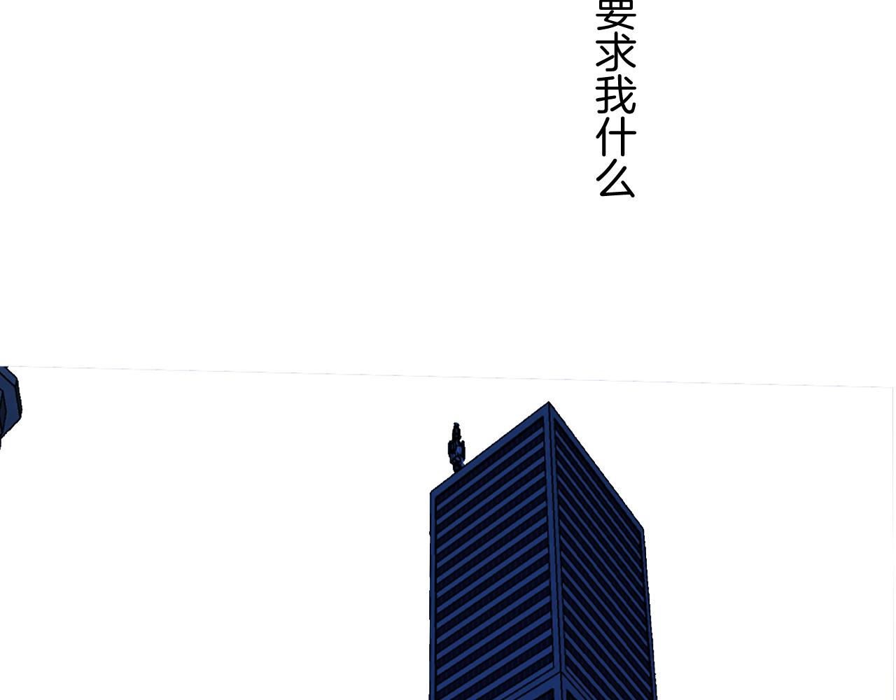第140话 只你119
