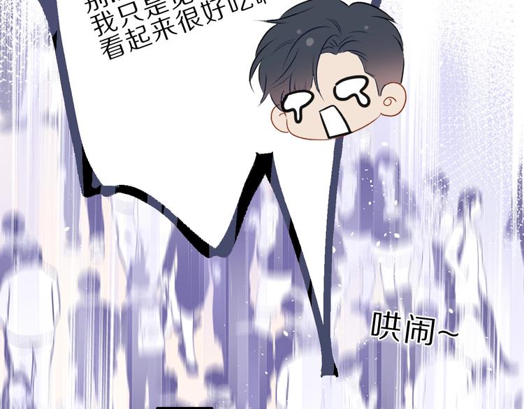 第22话 出卖美色88