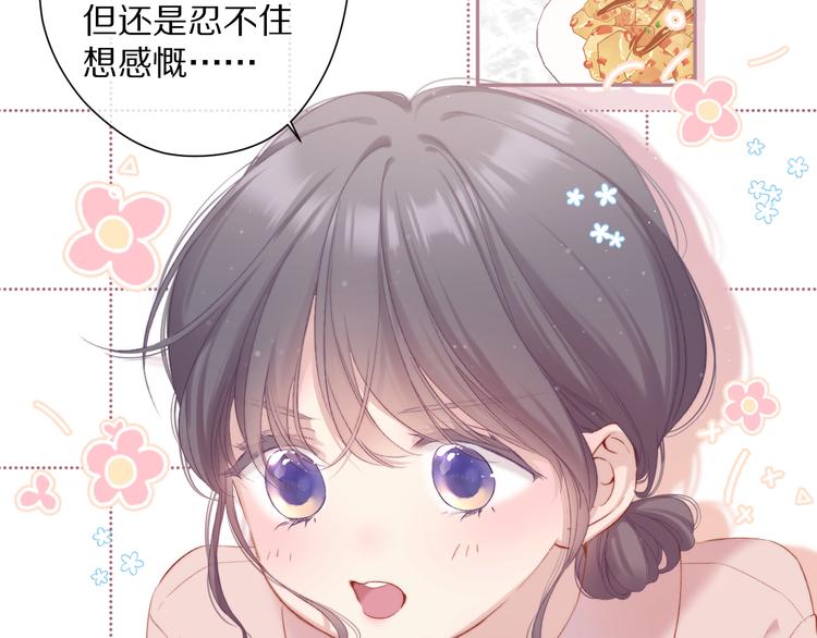 第83话 突袭37
