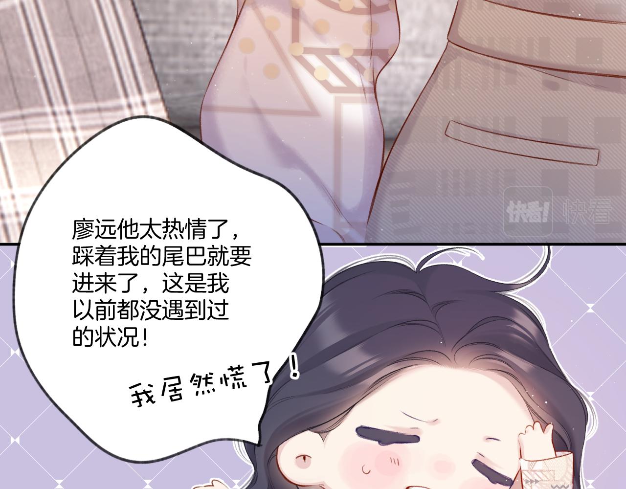 第122话 奔赴47