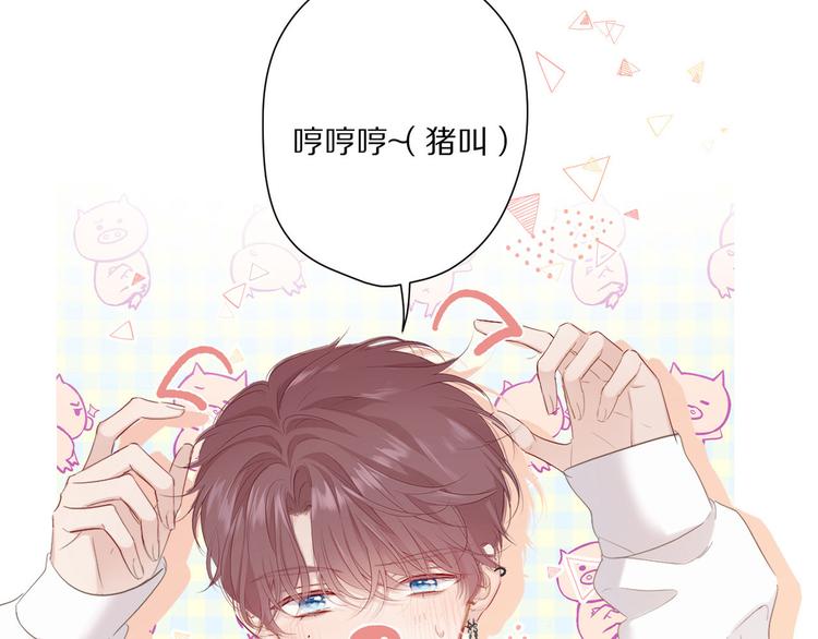 番外 樱花酒（下）130