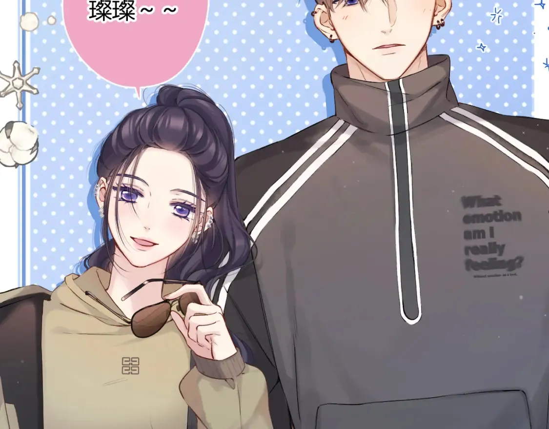 日常8 吃瘪5