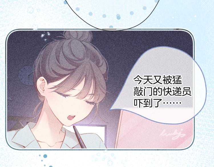 第97话 我哒84