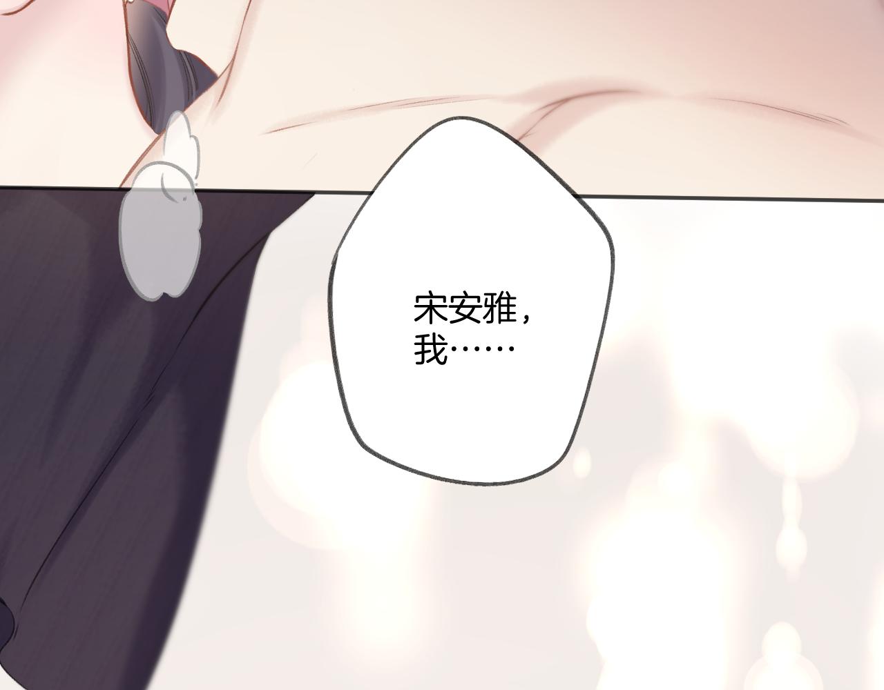 第133话 肆意之前136
