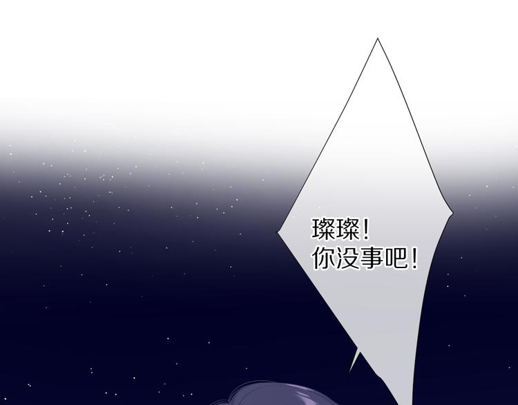 第77话 我的胡萝卜2