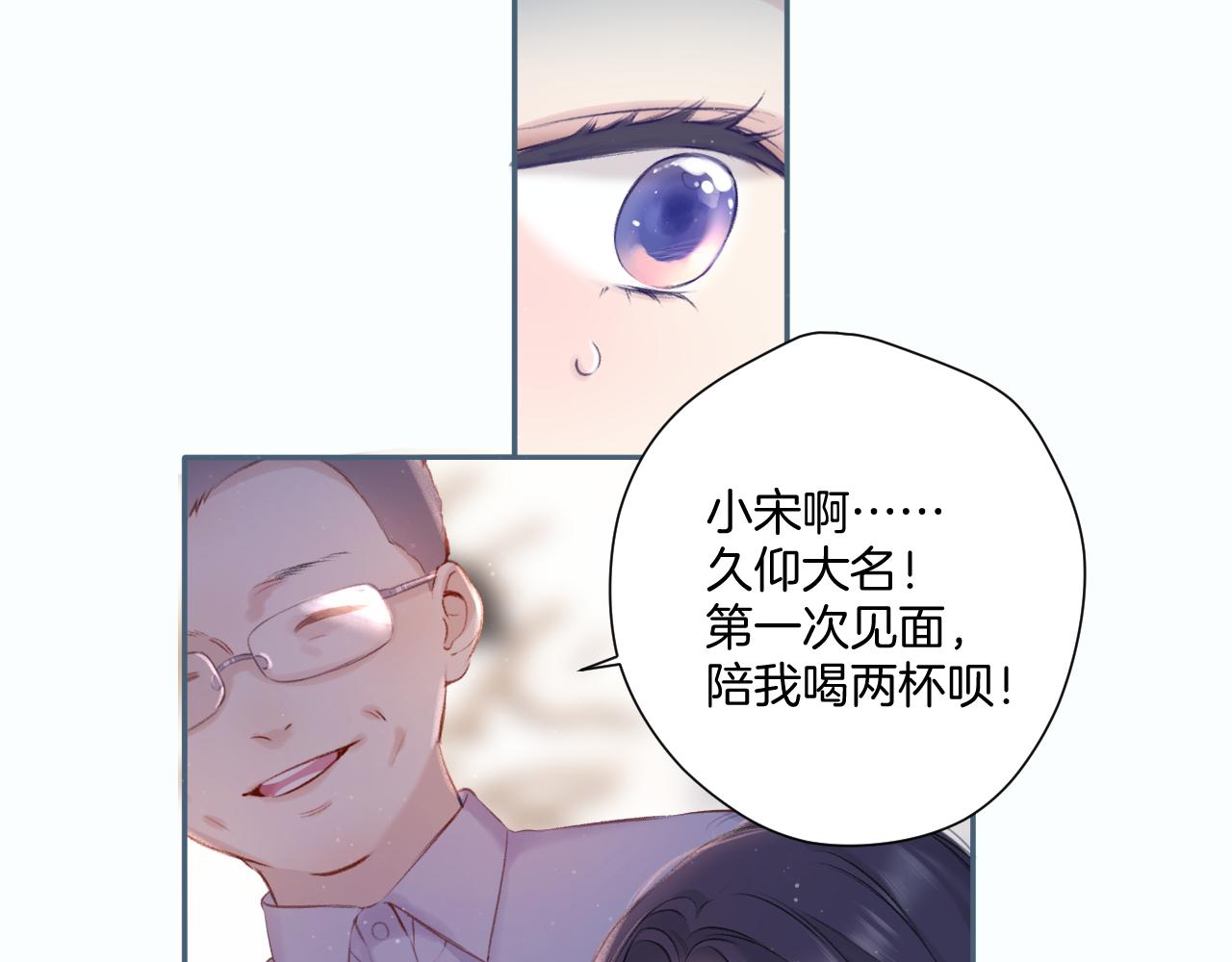 第108话 LAST DROP34