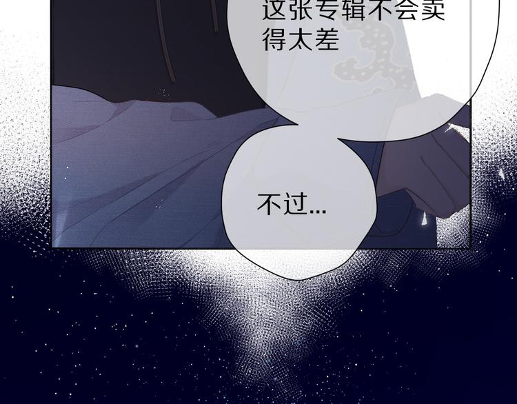 第44话 你的歌118