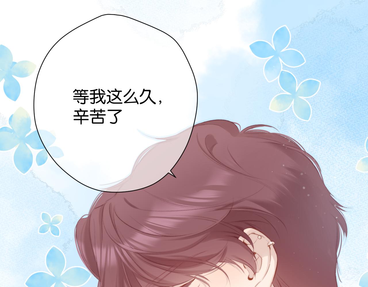 第101话 kiss75