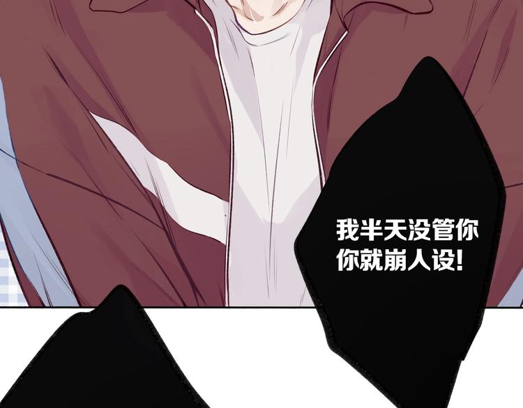 第3话 我要出道！18