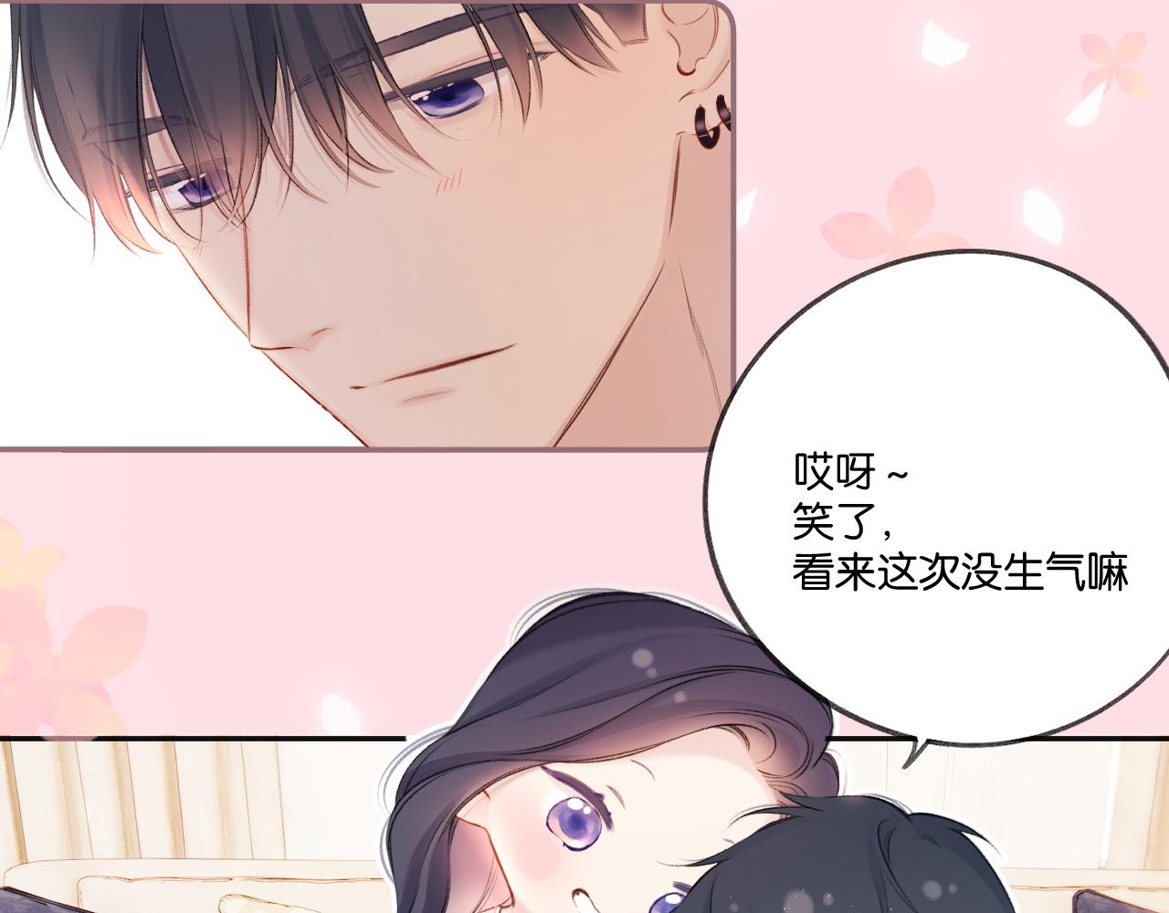 第132话 缴械57