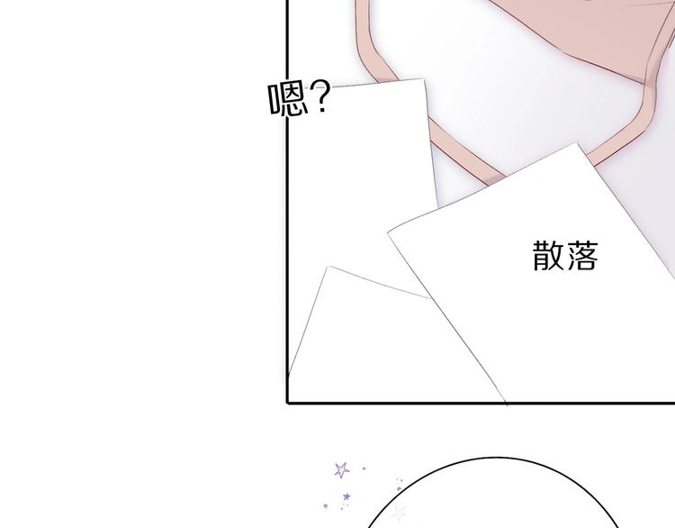 第36话 画不出来啦！qwq134