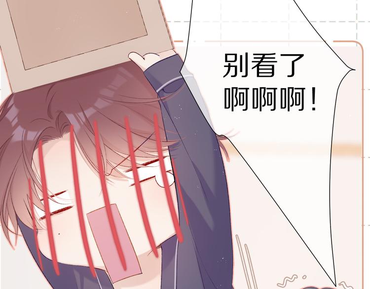 第63话 小可爱？42