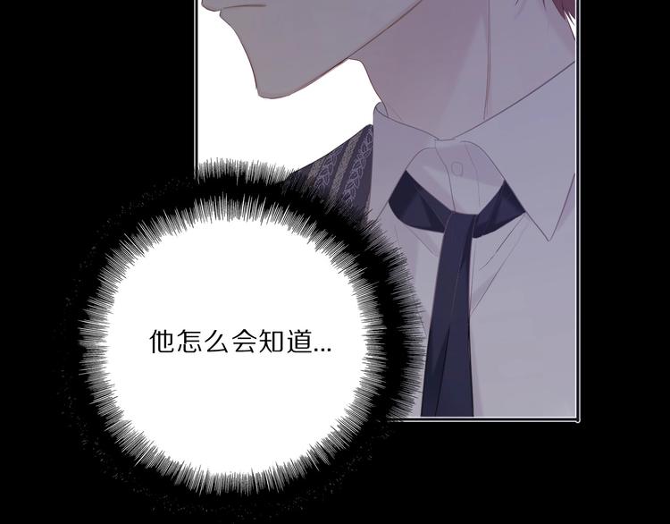 第37话 晚会49