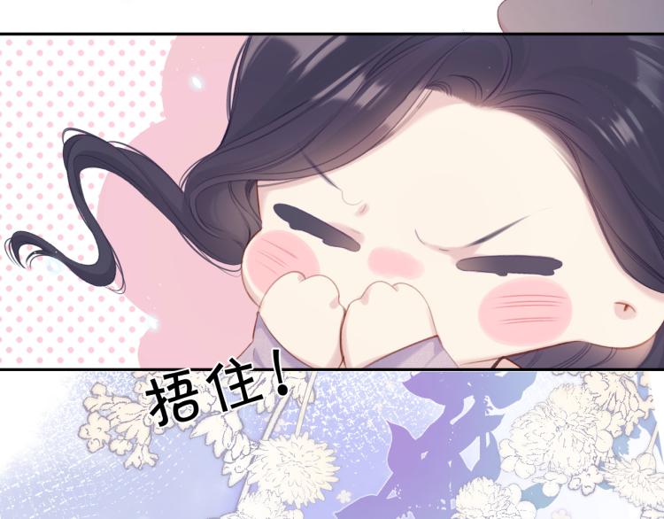 第96话 忍耐102