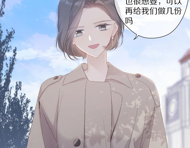 第50话 你想得美！26