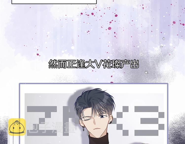第18话 王之队长争夺赛7