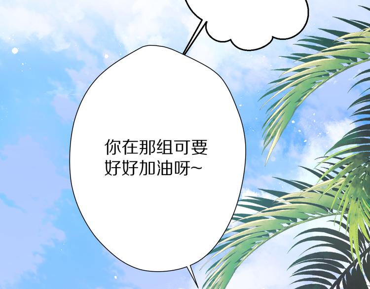 第69话 他的拒绝35