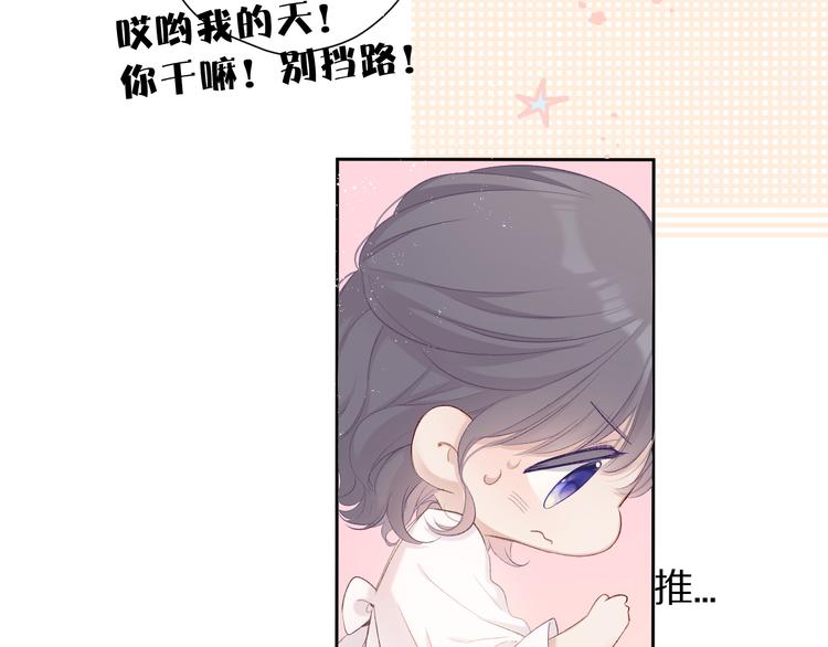 第65话 成熟？78