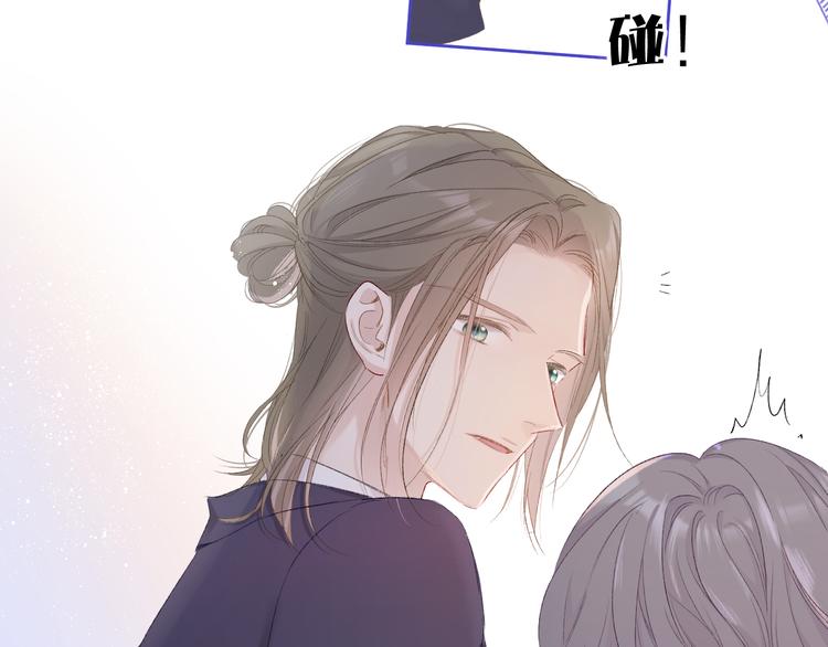 第51话 这是喜欢吗11