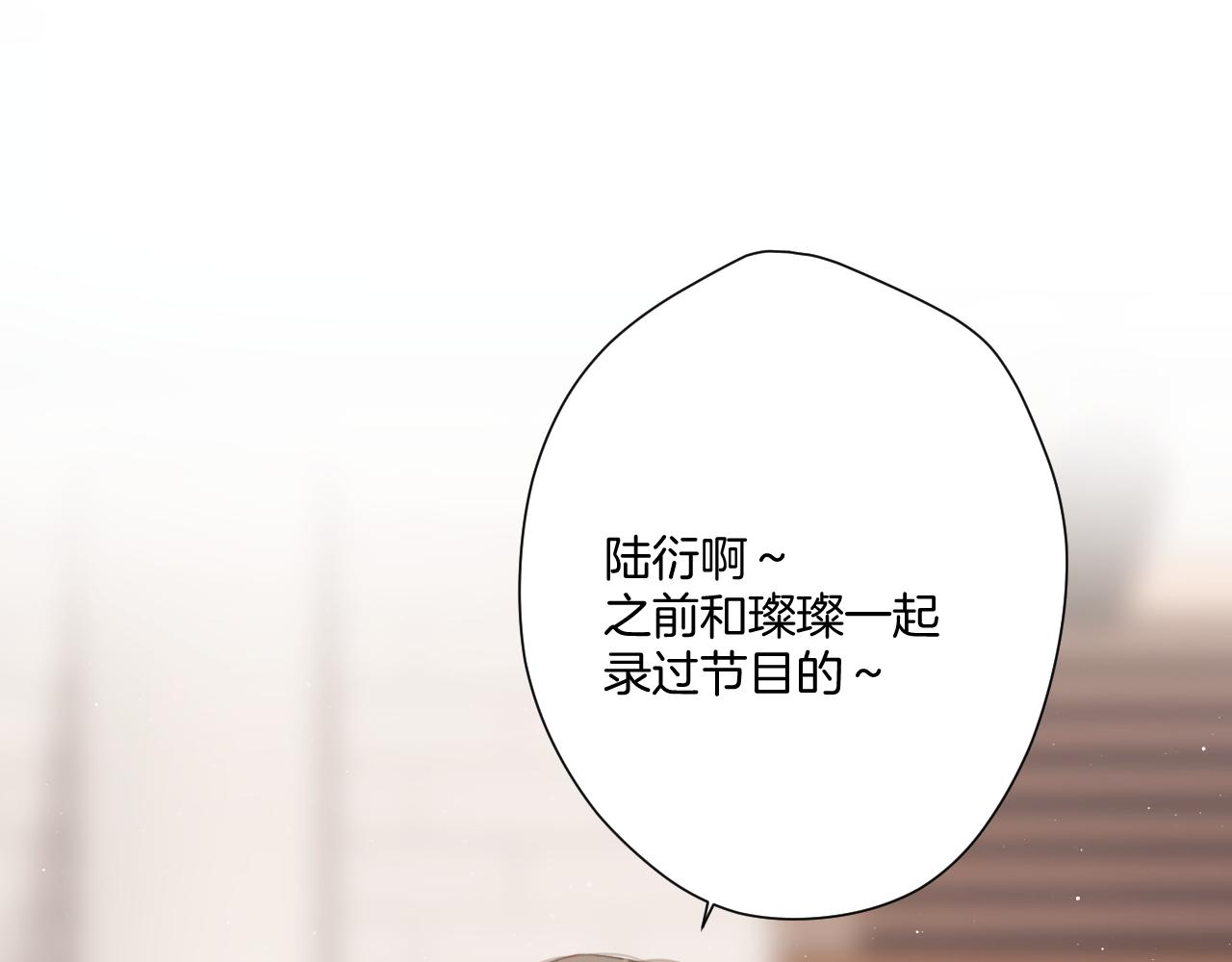 第111话 初雪14