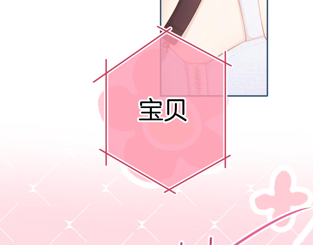 第129话 走过了人山人海78