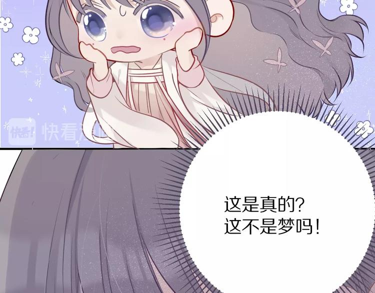 第8话 校园重逢59