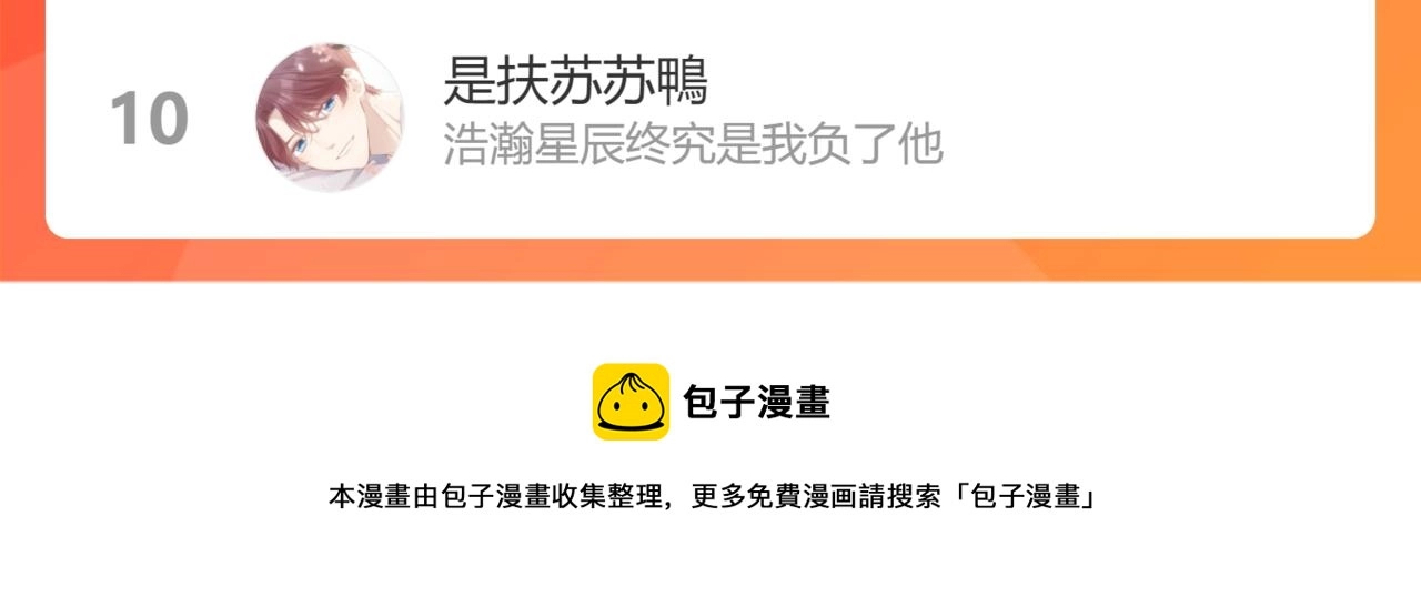 第101话 kiss109
