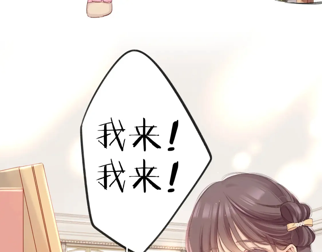 日常篇2 期待26