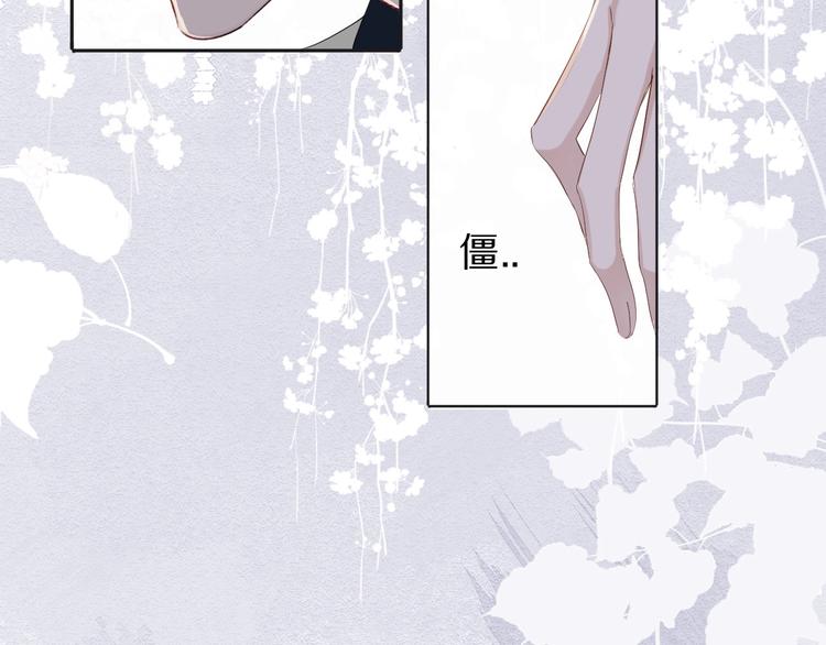 第37话 晚会113