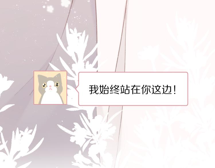 第57话 我在！121