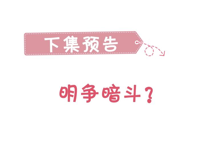 第67话 占有78