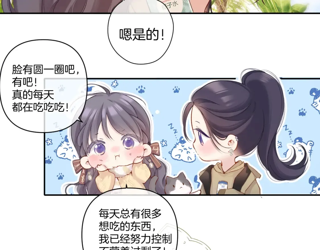 日常8 吃瘪22