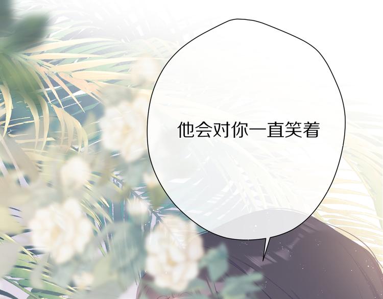 第73话 姐妹一起啊！78