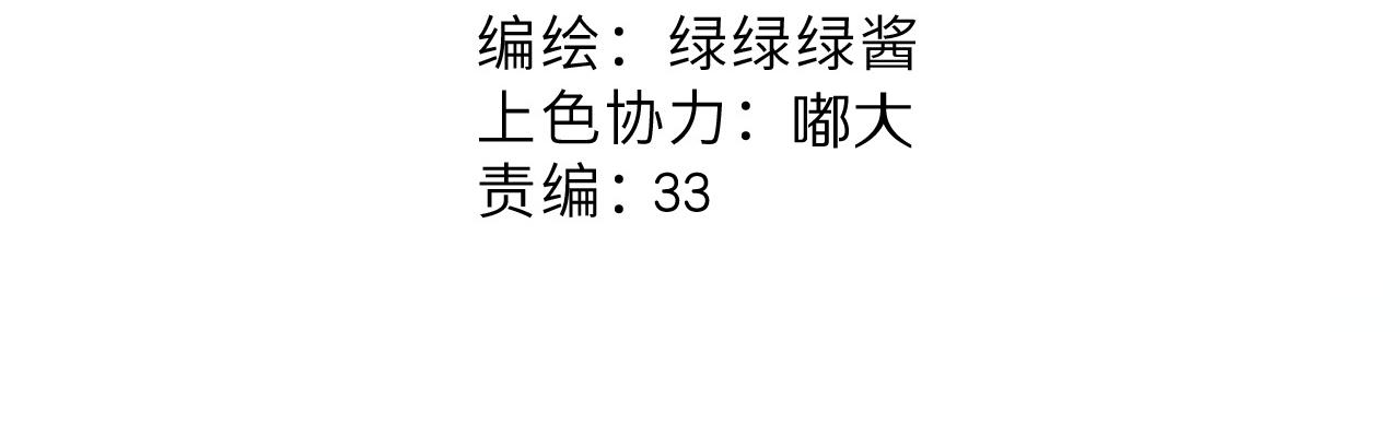 第135话 报酬1