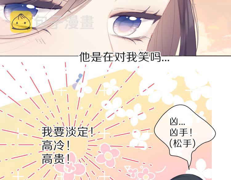 第47话 心动的声音10