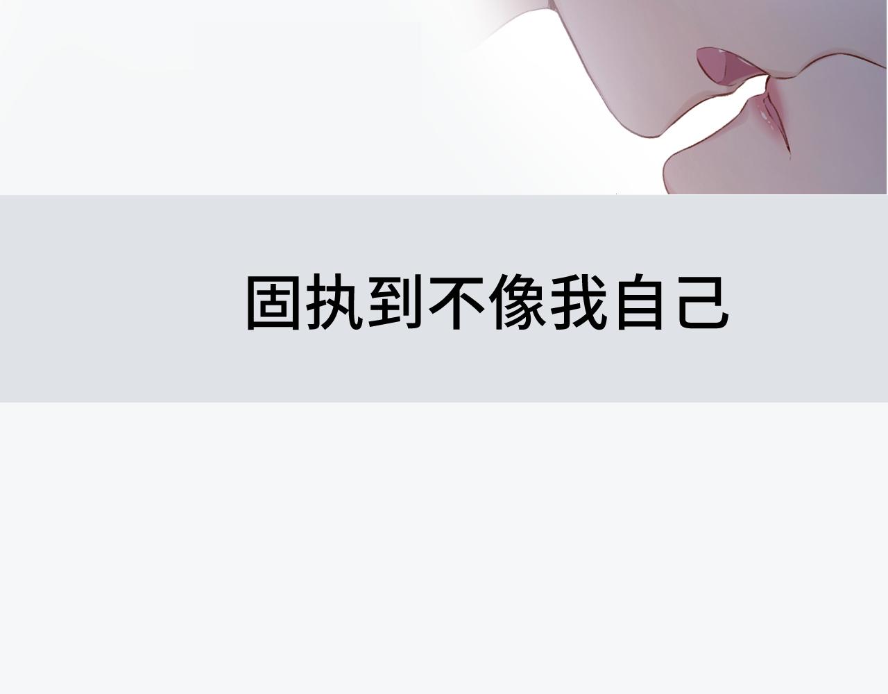 第106话 温室148