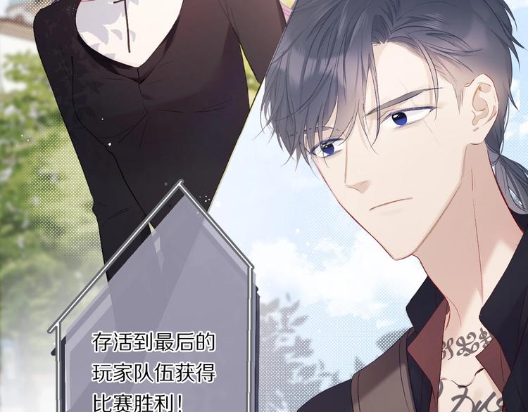第28话 撕名牌大战开始！16