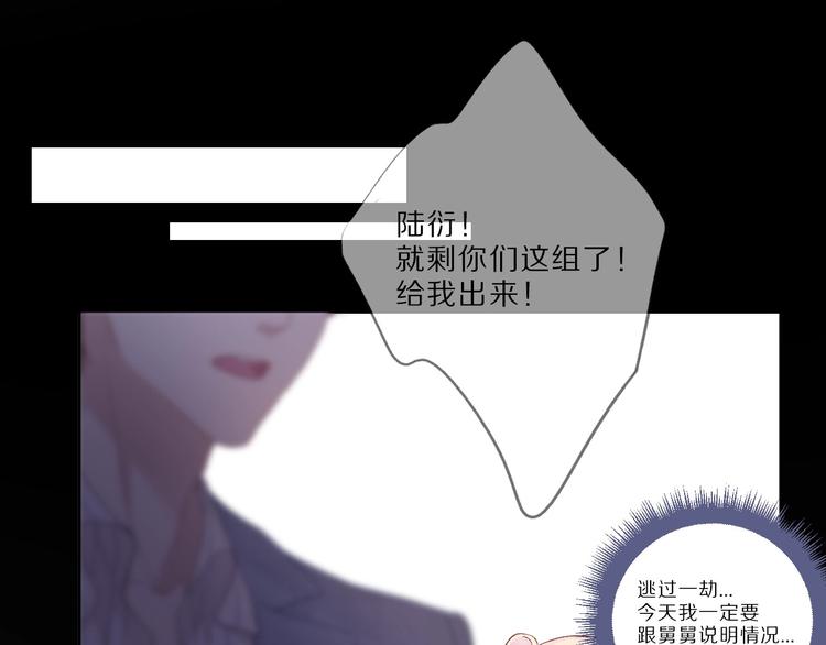 第25话 掉????现场（不骗你）124