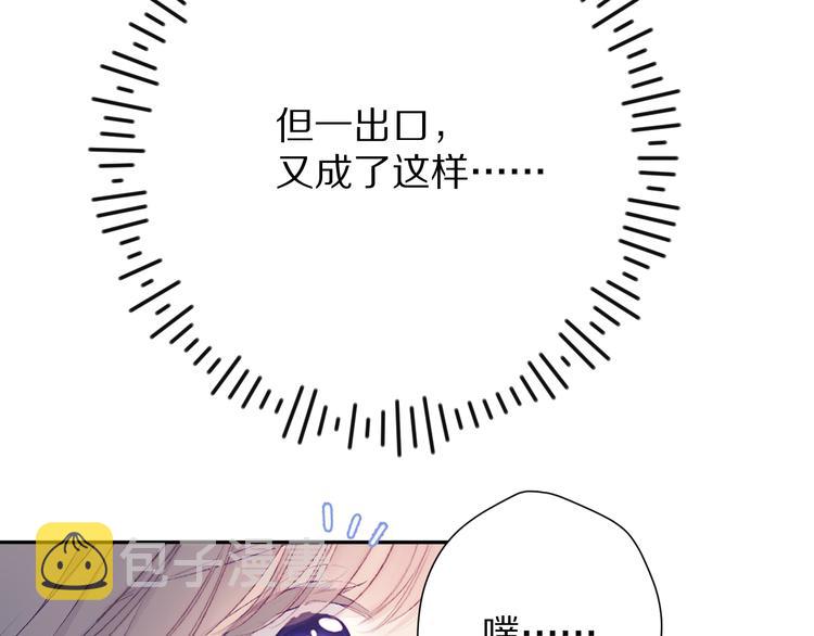 第71话 坦白35