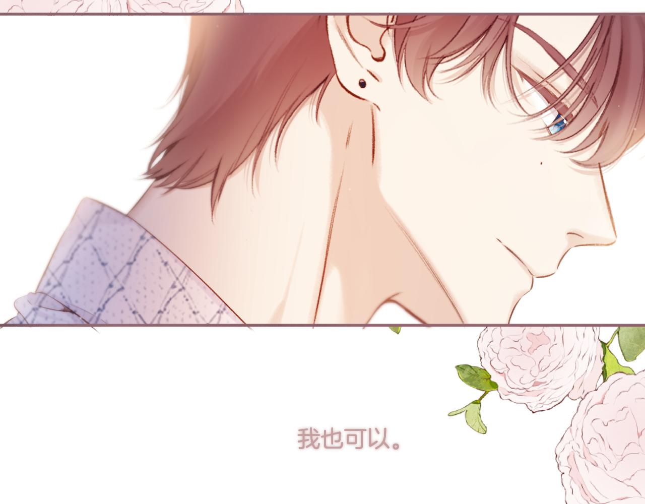 第135话 报酬89