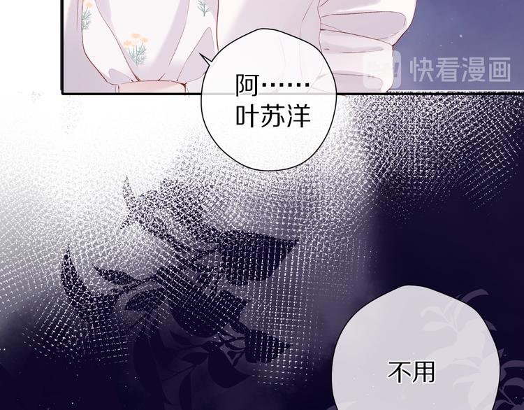 第79话 牵着你56