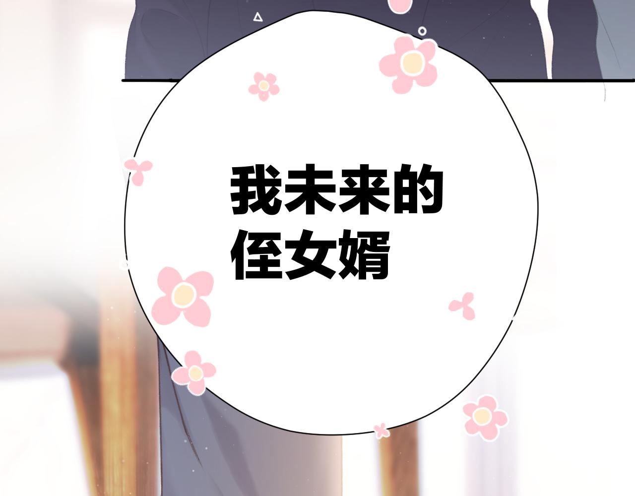 第112话 戒酒65