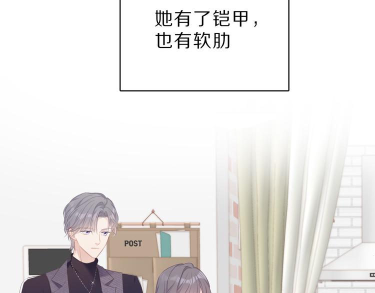 番外 樱花酒（下）89