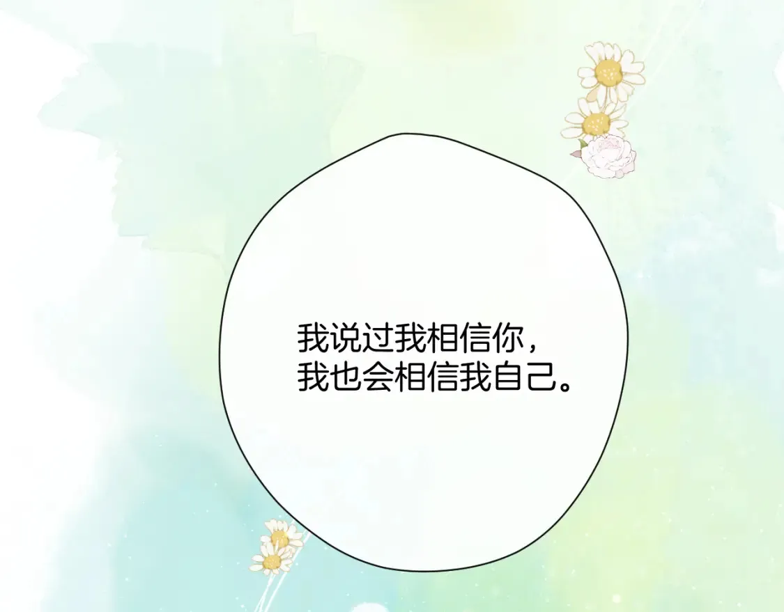 日常篇1 礼物139