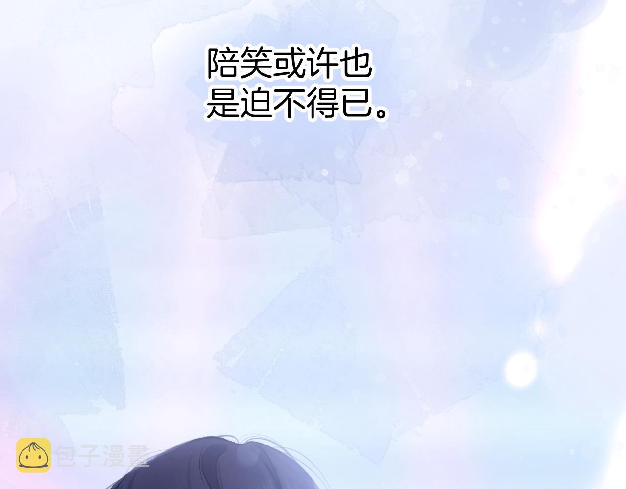 日常6 坦率66