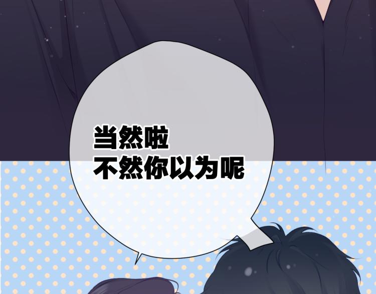 第96话 忍耐61