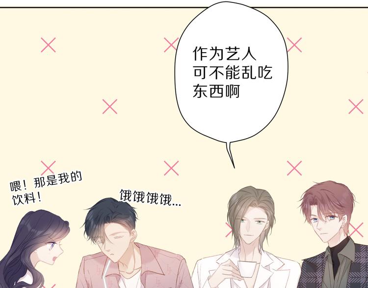 第47话 心动的声音36