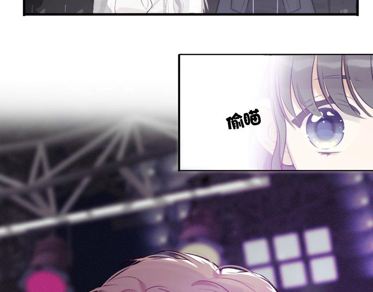 第5话 掉马甲了？71